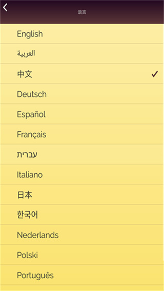 网络天才网易游戏(Akinator)