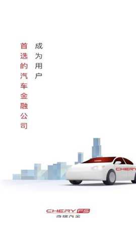 奇瑞汽金轻量版