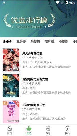 精东视频 免费版