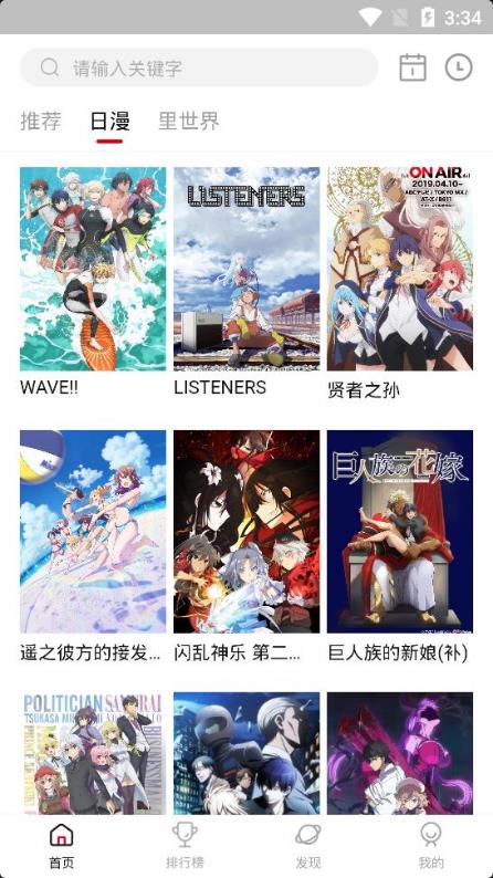 omofun弹幕网 2024最新版