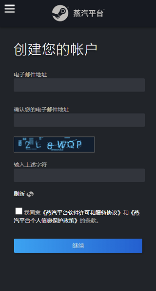 steam 手机版