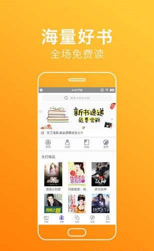 宅宅宅宅小说阅读网
