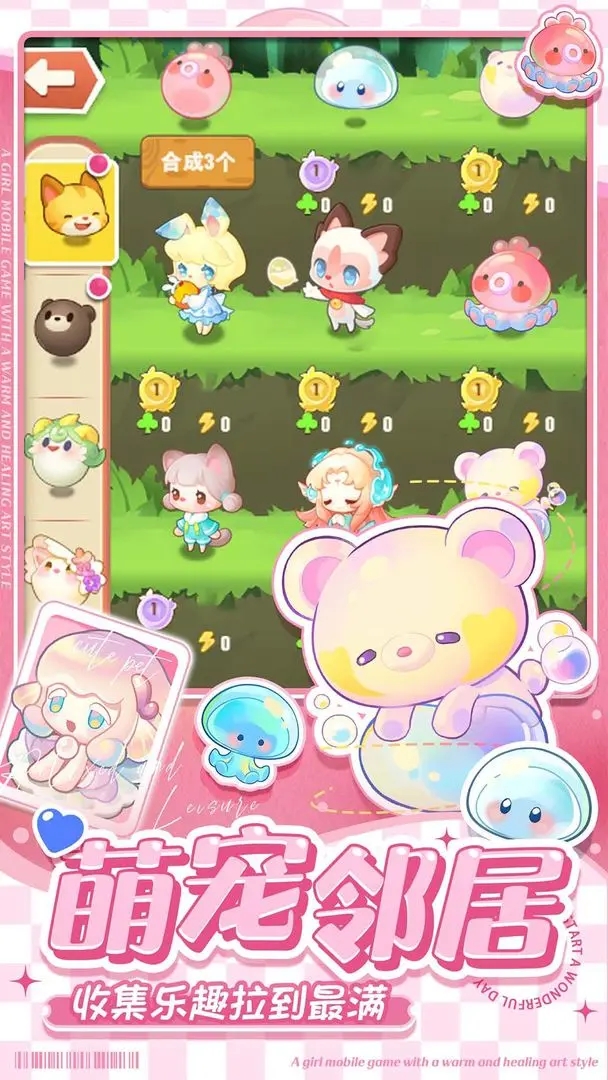 小森灵最新版2025下载