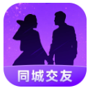 同城爱交友官方下载安装