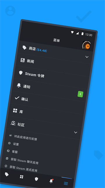 steam 手机版官网版