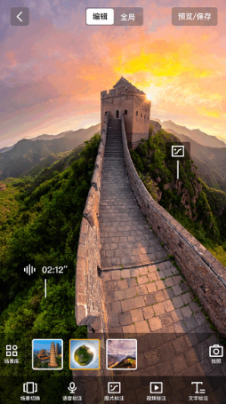 720云vr全景地图app下载 720云vr全景地图app下载
