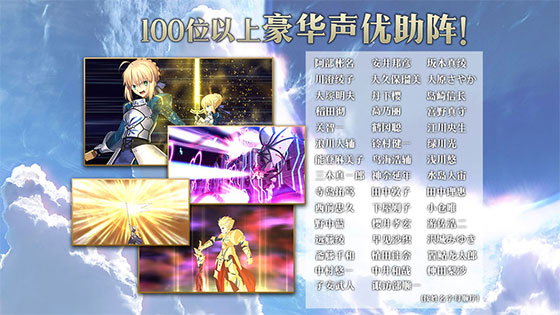 命运冠位指定 官网版