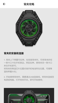 黑鲨装备箱历史版本下载