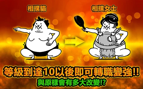 猫咪大战争9999999罐头版2026最新版