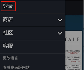 steam 手游