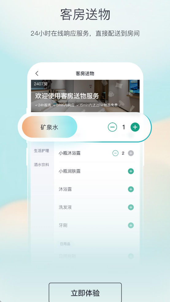 东呈青猫会app