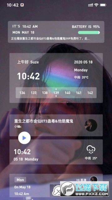 Kustom Widget(kwgt2022最新版本)
