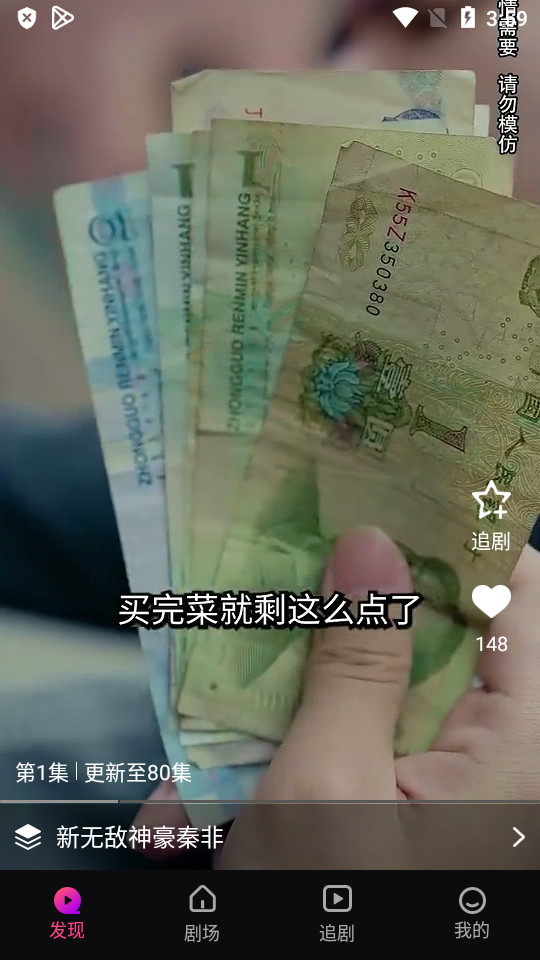 来看剧场app官方版下载