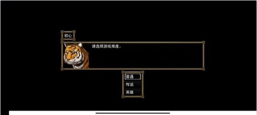 封神榜之武王伐纣3.31游戏下载