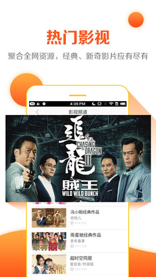 云图电视直播TV(天天电视直播)