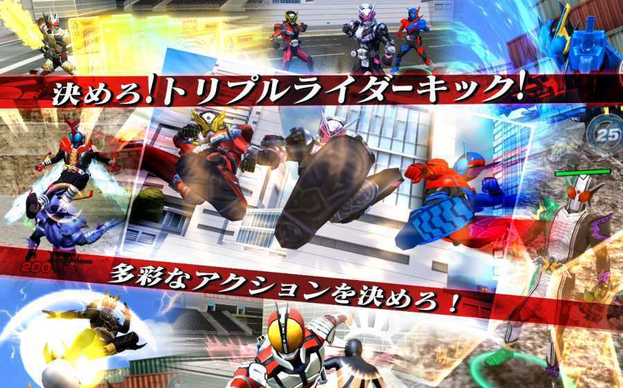 假面骑士英雄寻忆中文版
