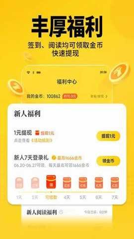 七喵小说