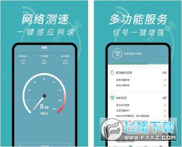 wifi密码解码器app