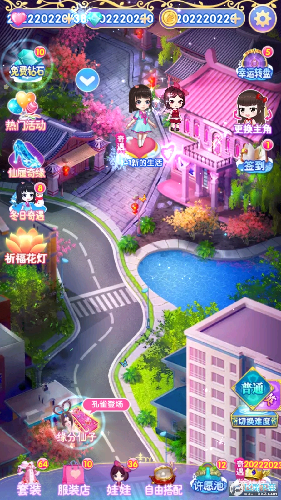叶罗丽精灵梦三国破解全套衣服解锁版