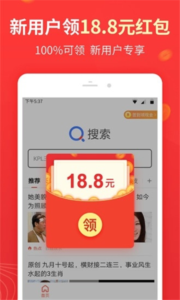 极速搜索