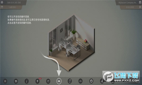 智能手机大亨2无限研究币版