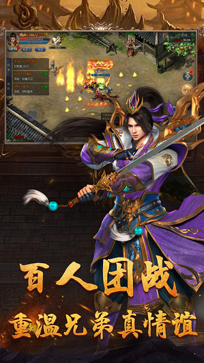 完美火龙传奇