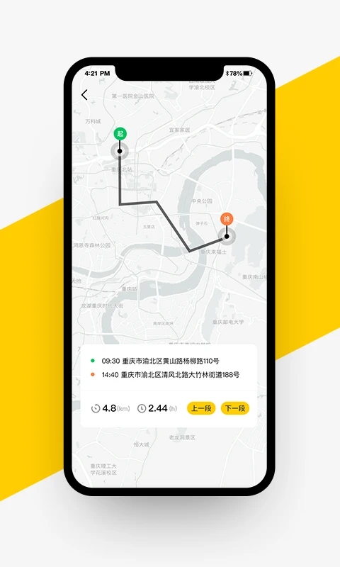 VOGER app
