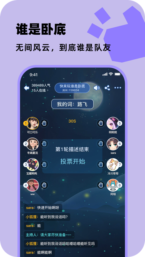 百变大侦探app下载