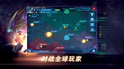 机械战纪