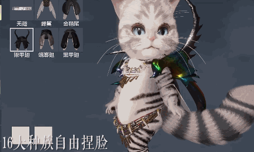 诛仙寻宝