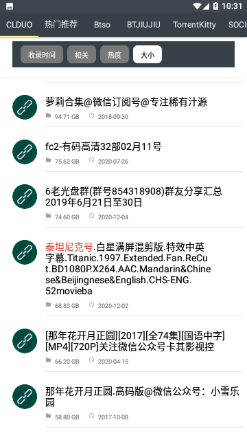 深度搜索手机版