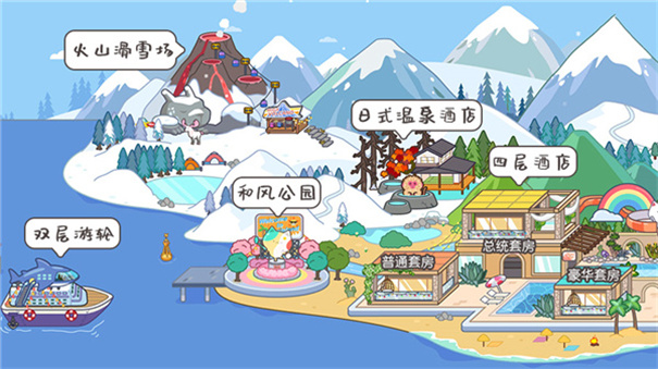 MIGA WORLD国际服米加小镇