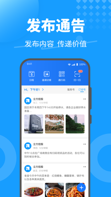 KeyFree官方下载
