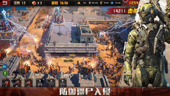 旭日之城免费内购版2025