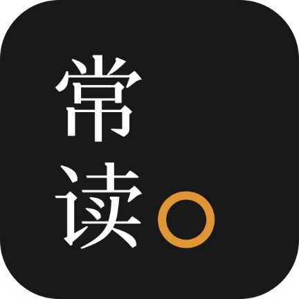 常读小说在线阅读网站