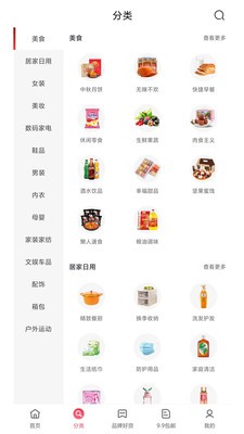 91便宜购
