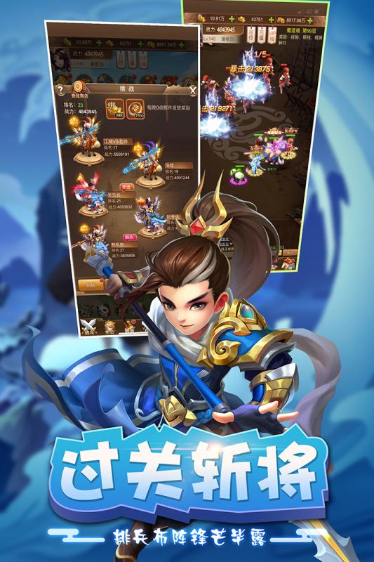 三国群英纪手游