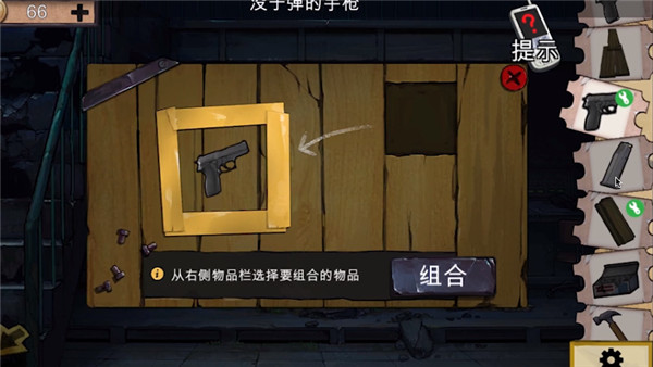 禁忌学院