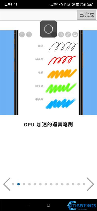 爱笔思画x2025最新版