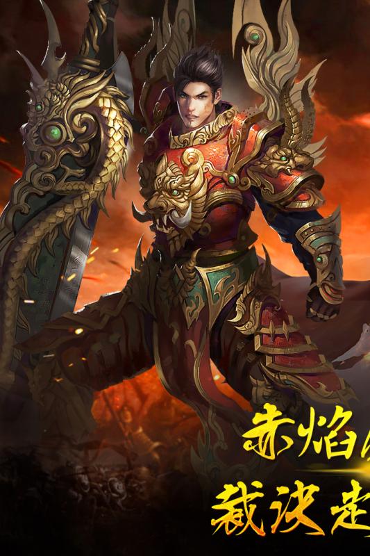 惊天战神1