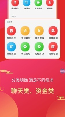 微商做图