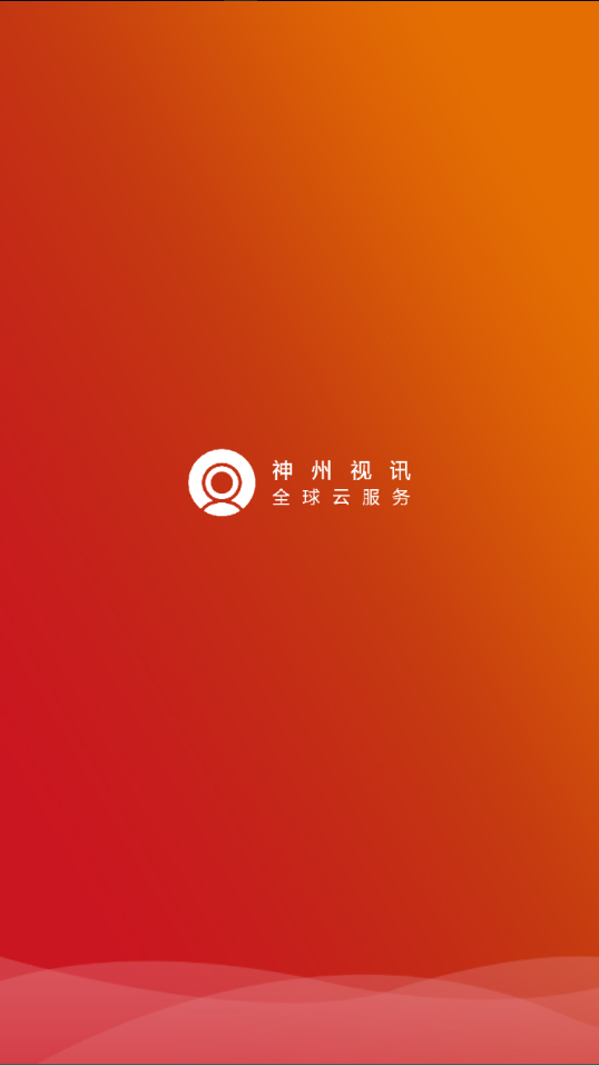 神州视讯app下载安卓版