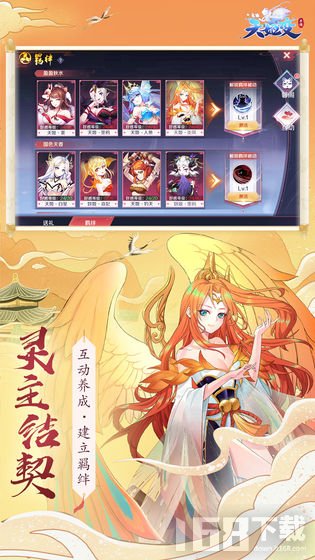 暗夜神狐