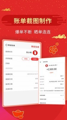 微商做图