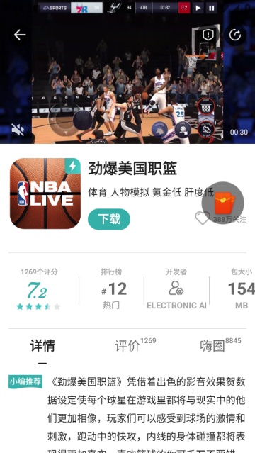 酷酷跑官方版 酷酷跑官方版