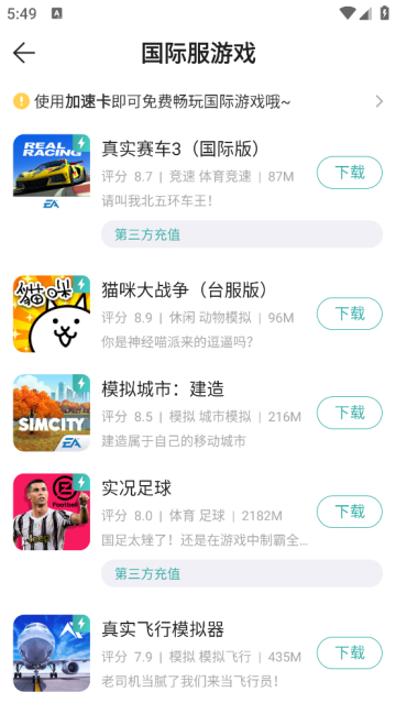 酷酷跑官方版 酷酷跑官方版