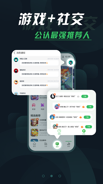 拇指玩官方正版下载