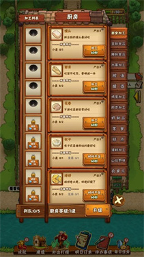 抖音游戏外婆的小农院 抖音游戏外婆的小农院