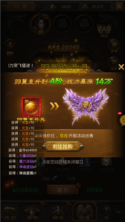 传奇世界复古版 传奇世界复古版