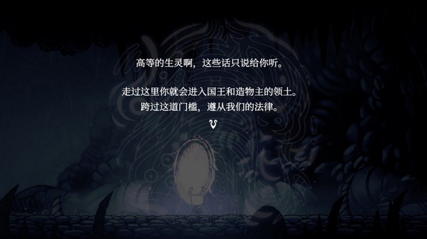 空洞骑士完整版